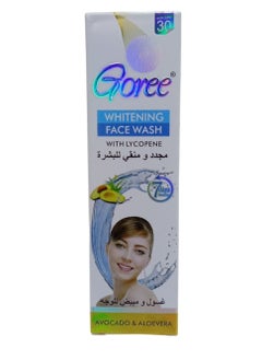 جوري غسول ومبيض للوجه بالصبار والافوكادو 70مل 