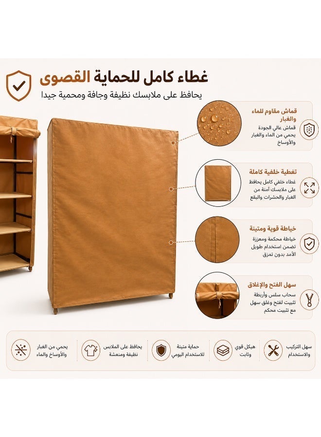 نورفيلا خزانة ملابس قماشية محمولة، 200×200×70 سم، بأربعة أرفف، لون بني - Image 4