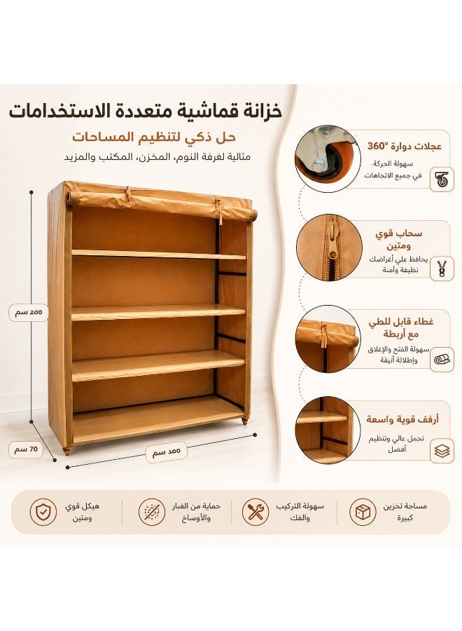 نورفيلا خزانة ملابس قماشية محمولة، 200×200×70 سم، بأربعة أرفف، لون بني - Image 5