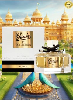 Genie Collection 8 Pieces Genie Collection Number 8820 Perfume EDP 25ML  - Image 2