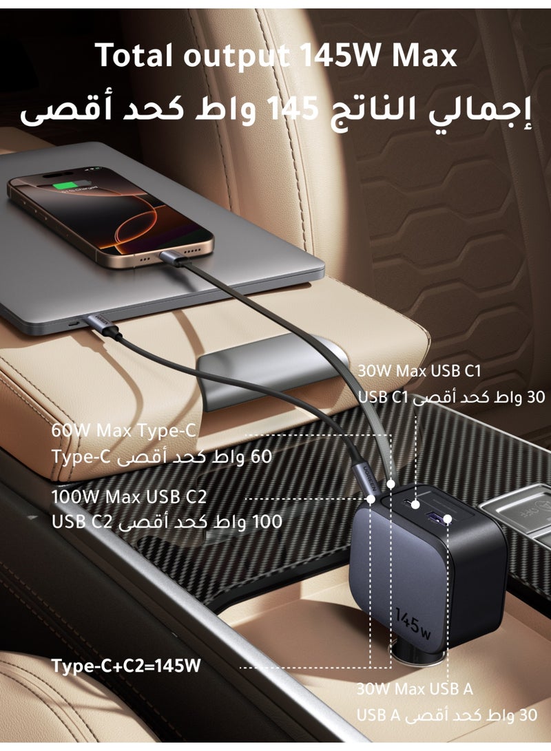 Ugreen Total 145W Car Charger Built-in 60W Retractable Cable 3C1A Car Adapter LED Indicator Safe Protection Multi-devices Supported Compatible With Macbook Dell Lenovo iPhone 17 Pro Max Galaxy S25 24 Ultra - Image 2