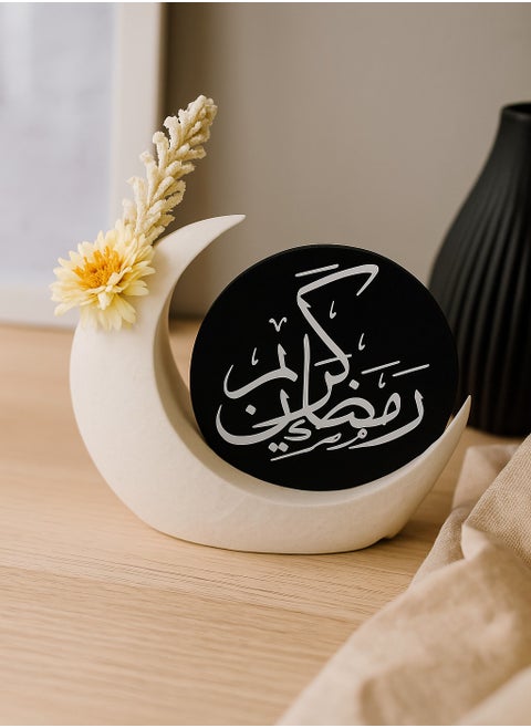 Ramadan Kareem Ornament - Elegant Crescent Design