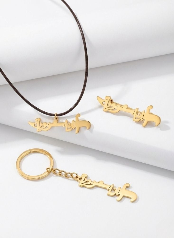 بريميم قلادة سلسلة مفاتيح مزينة بالخط العربي - إكسسوار تذكاري سعودي تقليدي - Image 3