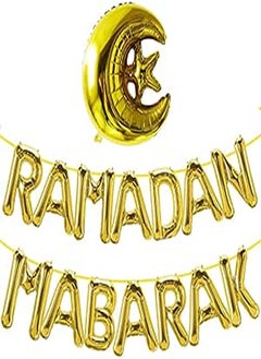Littleloverly Ramadan Mubarak Balloon Banner Happy Eid Party Decoration - Gold Letter Ramadan Mubarak with Moon Star Foil Balloons for Islamic Lantern Ramadan Dinner Party Decorations