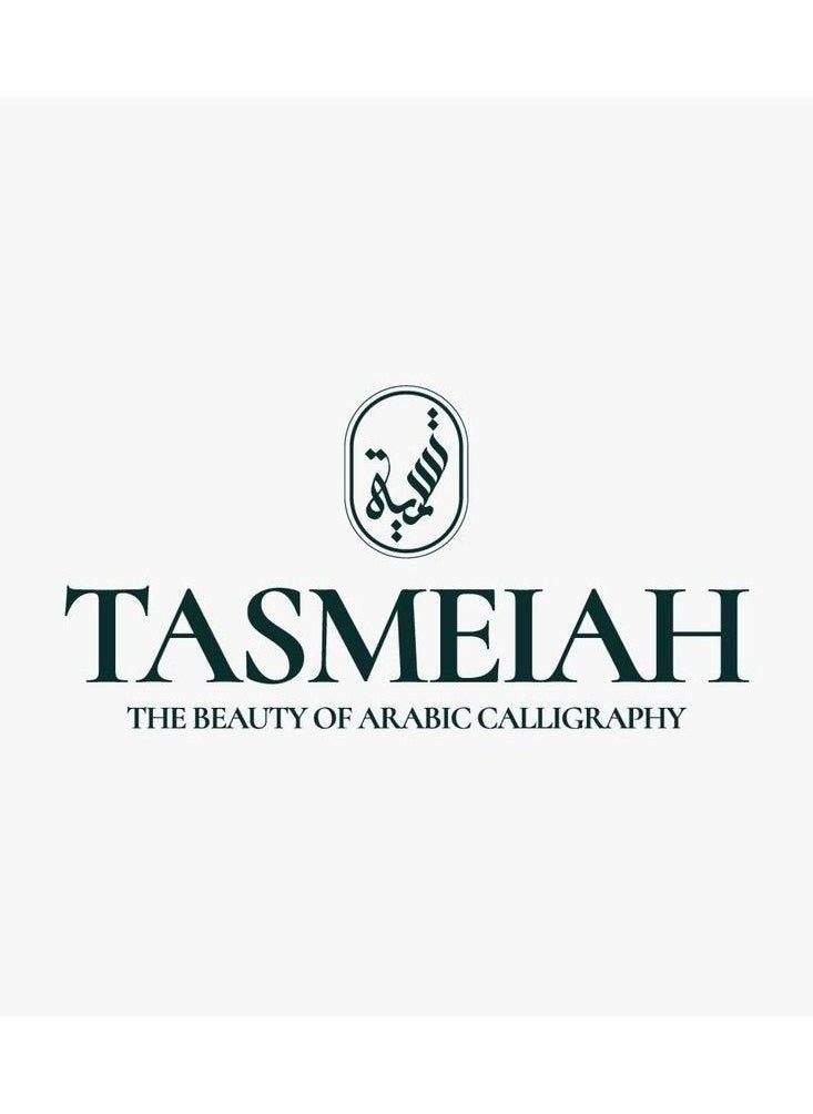 TASMEIAH - Silver Arabic Alphabets Tasmeiahs Bracelets - Image 1
