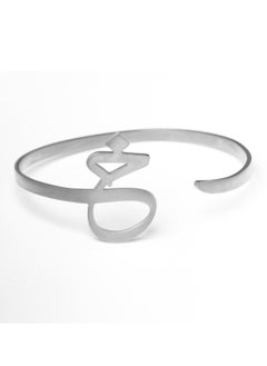 Silver Arabic Alphabets Tasmeiahs Bracelets