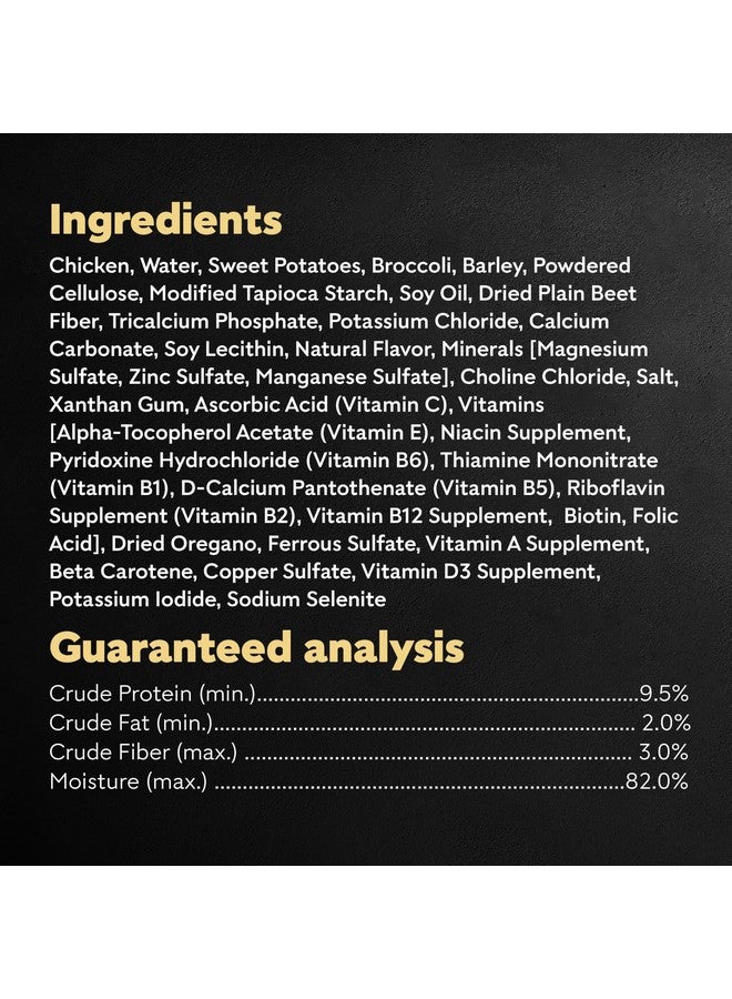سيزار طعام الكلاب الرطب "سيزار وورم بولز" بنكهة الدجاج المشوي، 2.7 أونصة، 10 عبوات - Image 5