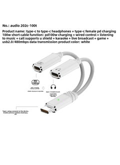 Generic Applicable To For Iphone16Type-C One-Two Lightning Headset Converter PD100W Fast Charge HIFI Sound Quality-Interface Form:Type-c One-to-two C Port Fast Charging + C-port Headphones White  - Image 1