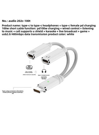 Applicable To For Iphone16Type-C One-Two Lightning Headset Converter PD100W Fast Charge HIFI Sound Quality-Interface Form:Type-c One-to-two C Port Fast Charging + C-port Headphones White - pzsku/Z3BE09BB0A11E9B741132Z/45/1744706645/198606b6-017f-47db-8ab3-576a90ae3f08