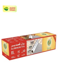 Rema Rema Aluminum Foil , 450mm×85M 