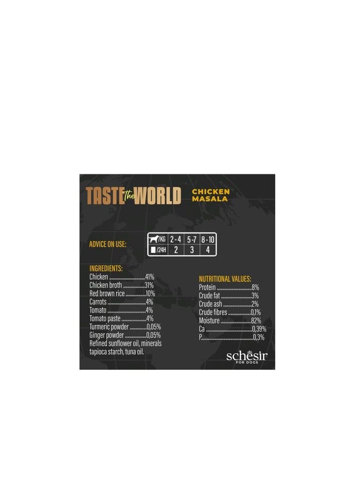 شيسر طعام شيسير تيست ذا وورلد للكلاب بنكهة الدجاج والبهارات 150 جرام (8 علب) - Image 3