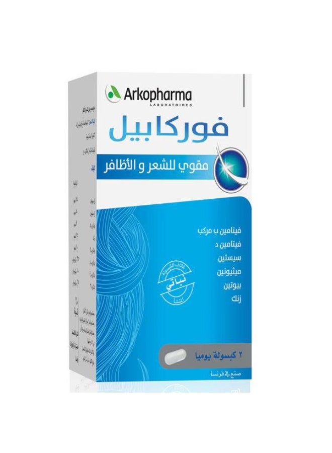 أركوفارما كبسولات فوركابيل لتقوية الشعر والأظافر - 60 كبسولة - Image 2