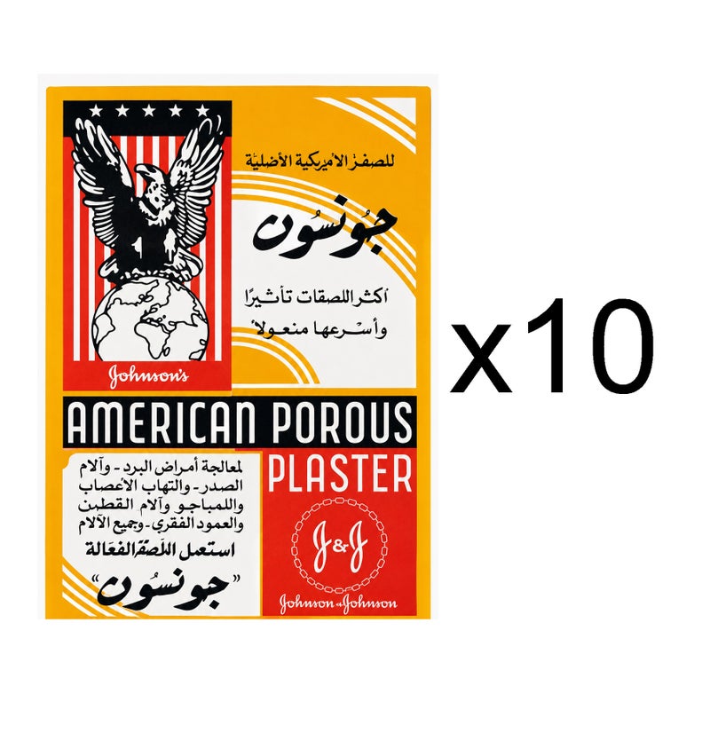 American Porous Plaster for Pain Relief - Pack of 10 - Johnson & Johnson