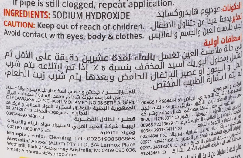 Al Emlaq Contac Drain Opener Pearls - 500g - Image 3