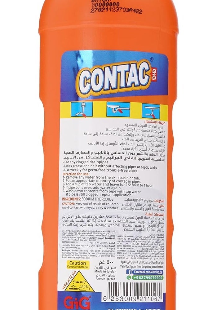 Al Emlaq Contac Drain Opener Pearls - 500g - Image 2