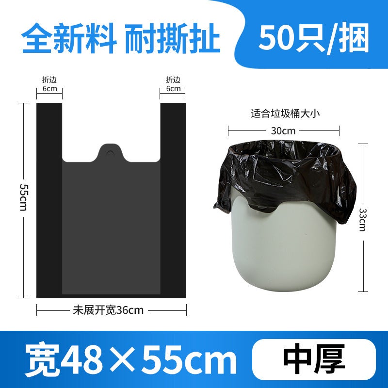 Portable Garbage Bag Black Household Thickened Vests Rider Bag Disposable Handle Plastic Bag Factory - Image 1