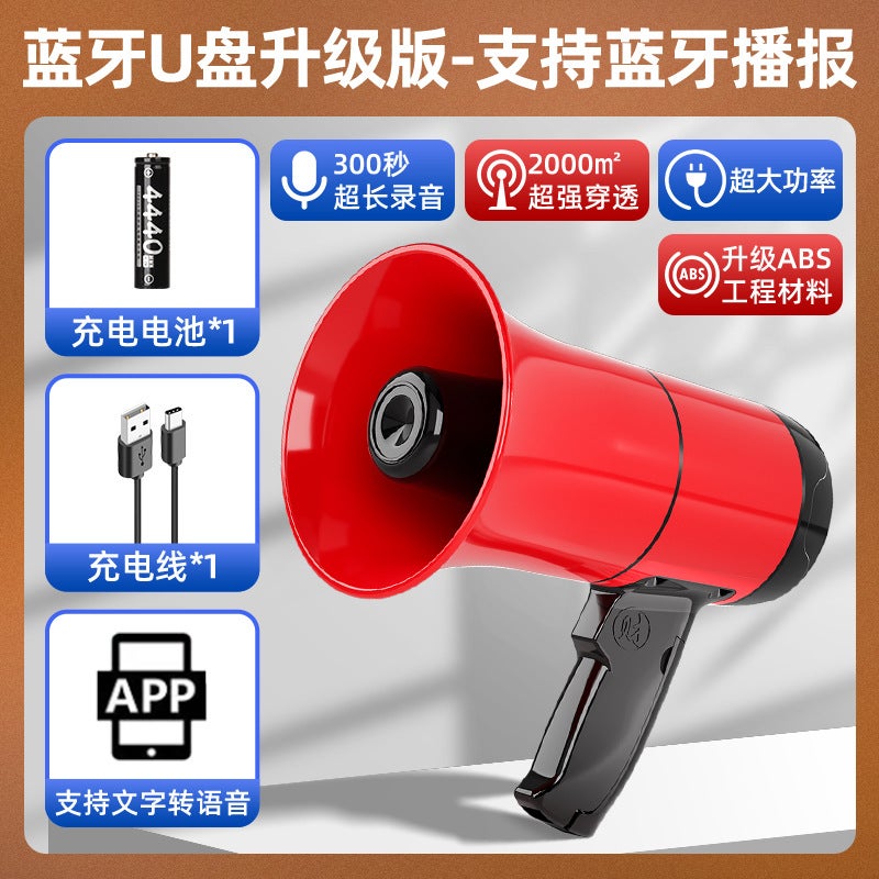 Loudspeaker Speaker Selling Stall Handheld Loudspeaker Bluetooth Recording Selling Artifact High Volume Super Loud Shouting - Image 1