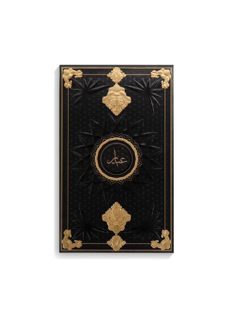 Junaid Perfumes Junaid Perfumes - Abayer Perfume - For Him & Her - Oriental - 100 ML