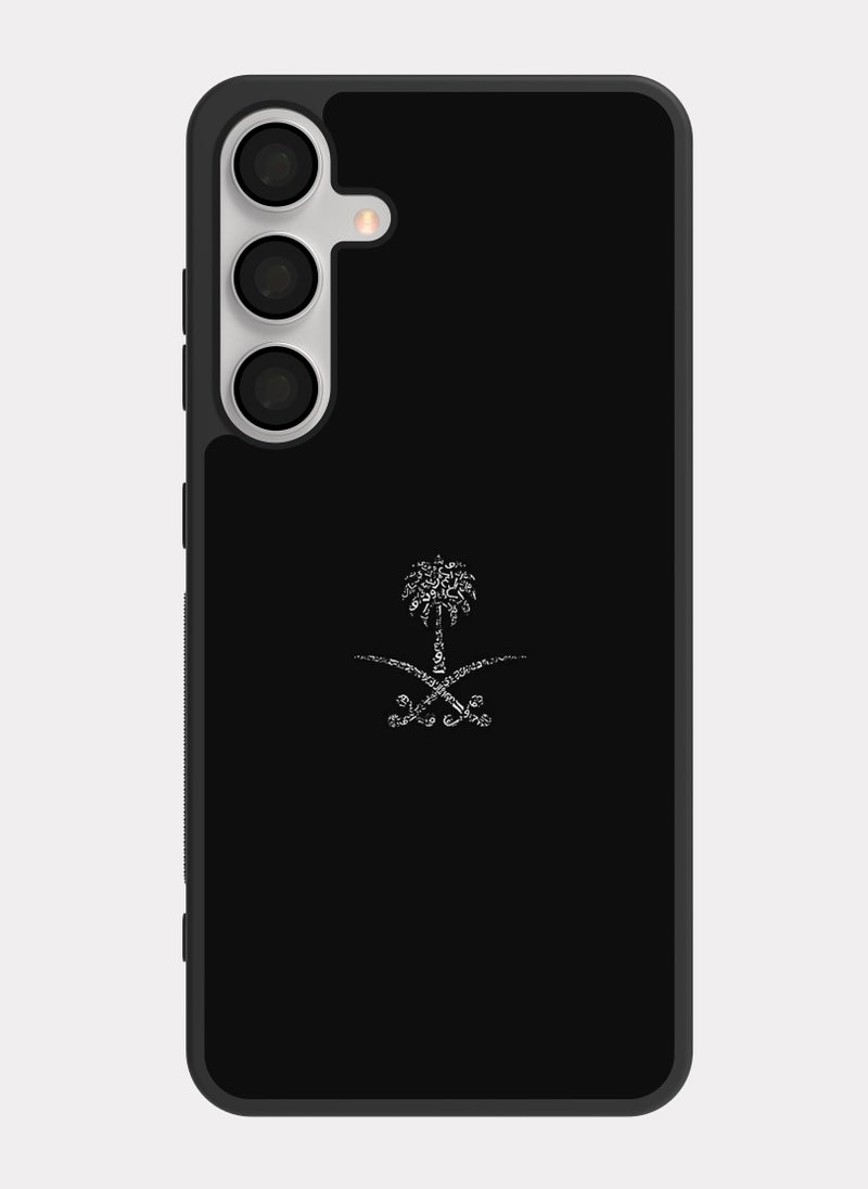 PXLAAT Samsung Galaxy S24 case cover The Great Saudi Arabia  - Image 1