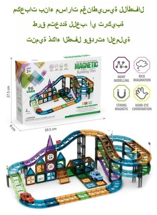 مجموعة بلاط البناء المغناطيسي للأطفال - 96 قطعة، لعبة تعليمية STEM مع سيارات، كتل بناء إبداعية للأعمار 3 فما فوق، مسار ملون وإكسسوارات - pzsku/Z3BE66AECD6C6992CD85FZ/45/1744772083/169a4e6f-3c13-4cc2-89d2-be7c61d7ae51