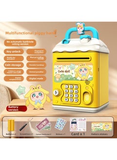 Can't Get In And Out Of The Year Piggy Bank Only Boys Password Box Kulomi Savings Girls Children Can Access-Color:Yellow Egg Cub☀Password Key Unlock Without Automatic Banknote Rolling☀Battery Version