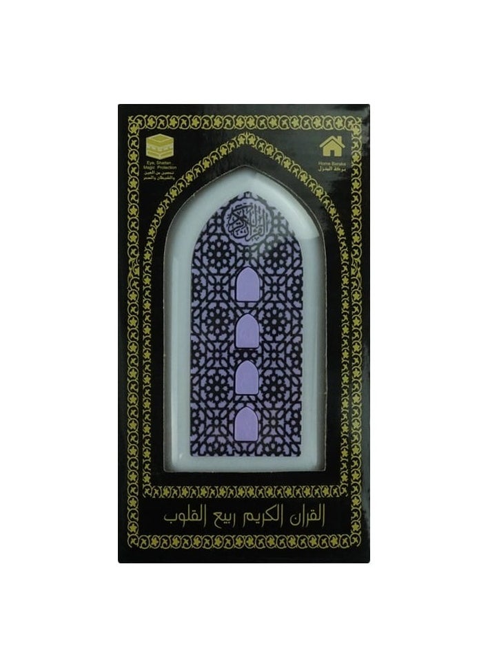 Generic - Quran Speaker light - Image 1
