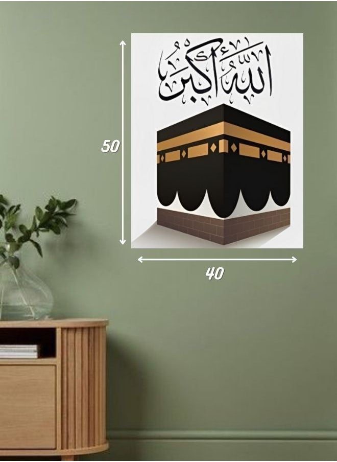 Generic - 5D Diamond Paintingof the image of the Holy Kaaba, with a modern and attractive design, colorful, that can be hung anywhere you want. Painting for handicrafts 50x40 Centimeter - Image 1