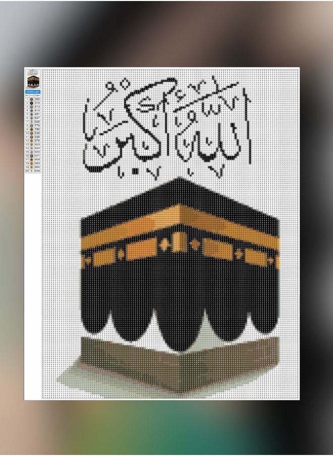 Generic - 5D Diamond Paintingof the image of the Holy Kaaba, with a modern and attractive design, colorful, that can be hung anywhere you want. Painting for handicrafts 50x40 Centimeter - Image 1