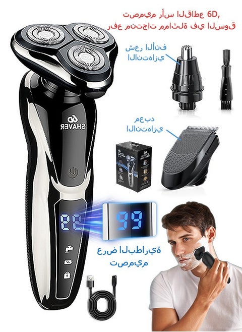 Men's Electric Shaver, Men's 3-in-1 Electric Shaver with LED Display, Pop Up Beard Trimmer with Travel Lock (Black)