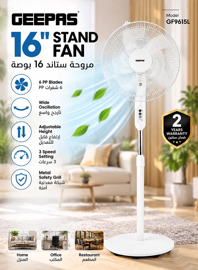 جيباس مروحة عمودية بتصميم محمول مقاس 16 بوصة 50 W GF9615L أسود - Image 1