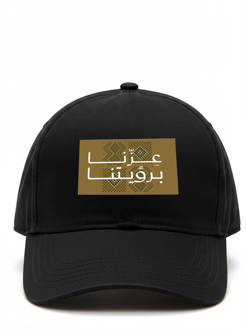 لوحة كاب مصنوع من القطن لمناسبة اليوم الوطني السعودي بتصميم عزنا برؤيتنا - Image 5