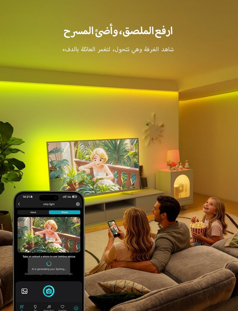لايتنغ إيفر شريط LED ذكي قوس قزح من Lepro S1 بطول 10 أمتار، 30 مصباح LED لكل متر، مزامنة الموسيقى، يعمل مع Alexa وGoogle Home، تحكم عبر WiFi وBluetooth وتطبيق وصوت، مساعد تصميم إضاءة بالذكاء الاصطناعي، أضواء LED ملونة سحرية لغرفة النوم - Image 4