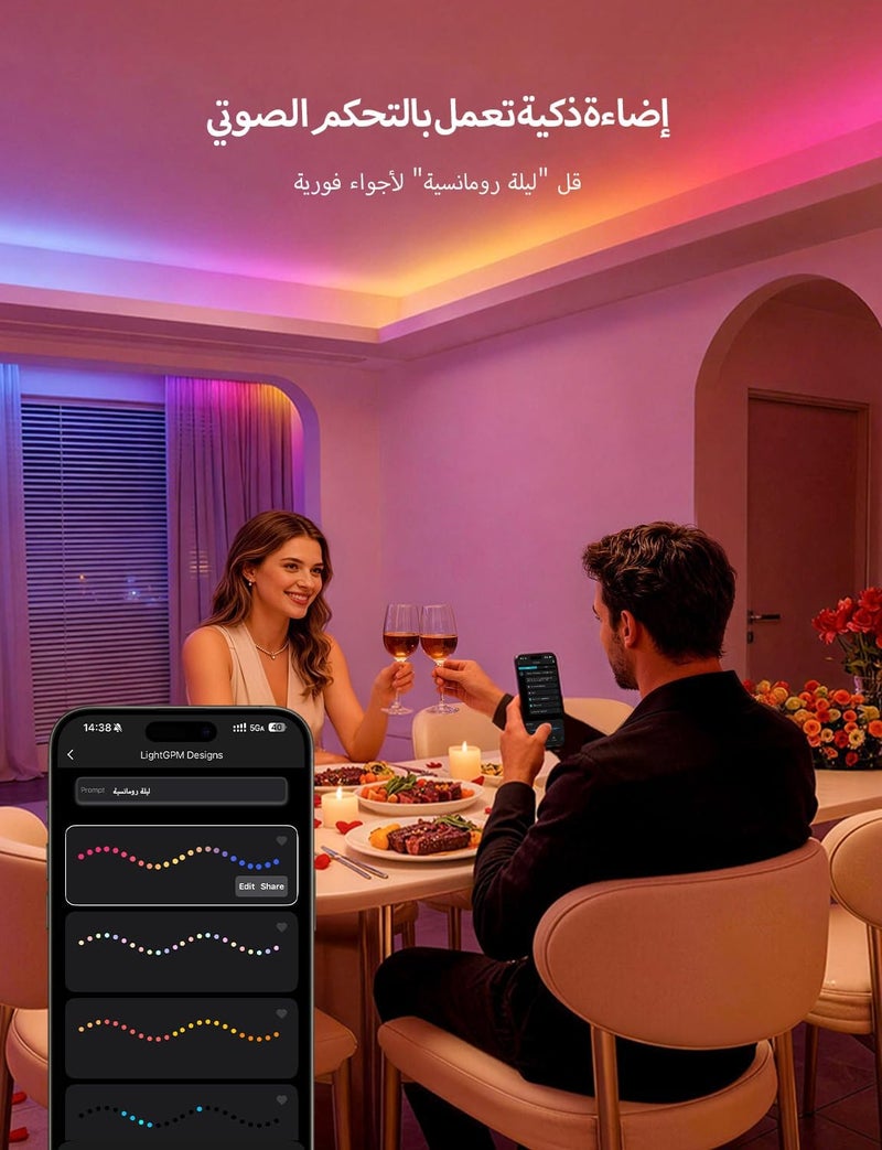 لايتنغ إيفر شريط LED ذكي قوس قزح من Lepro S1 بطول 10 أمتار، 30 مصباح LED لكل متر، مزامنة الموسيقى، يعمل مع Alexa وGoogle Home، تحكم عبر WiFi وBluetooth وتطبيق وصوت، مساعد تصميم إضاءة بالذكاء الاصطناعي، أضواء LED ملونة سحرية لغرفة النوم - Image 3