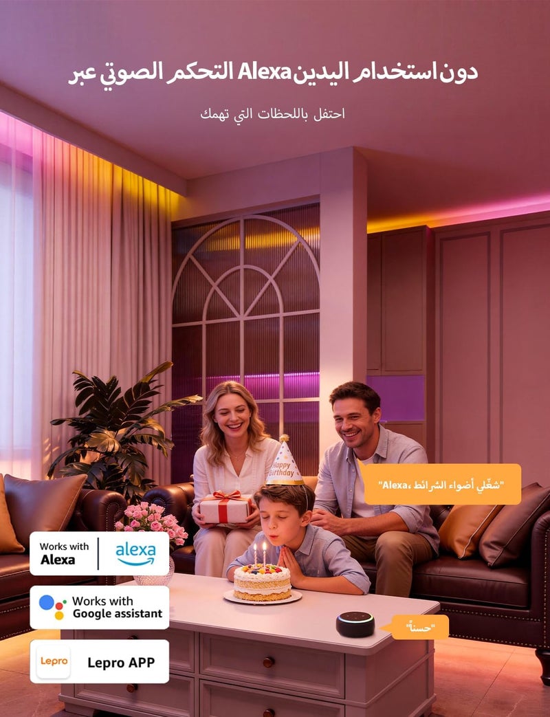 لايتنغ إيفر شريط LED ذكي قوس قزح من Lepro S1 بطول 10 أمتار، 30 مصباح LED لكل متر، مزامنة الموسيقى، يعمل مع Alexa وGoogle Home، تحكم عبر WiFi وBluetooth وتطبيق وصوت، مساعد تصميم إضاءة بالذكاء الاصطناعي، أضواء LED ملونة سحرية لغرفة النوم - Image 5