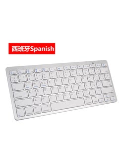 Multilingual Bluetooth Keyboard for iPad Spanish white