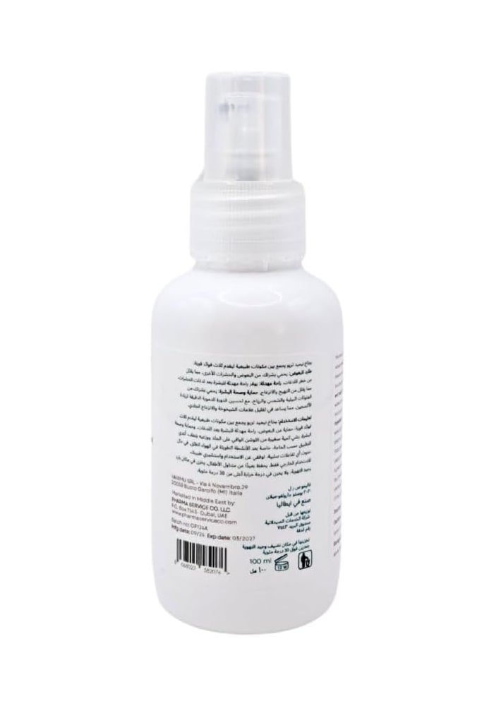 Nimed Mosquito Trio 3 In 1 Spray - Image 2