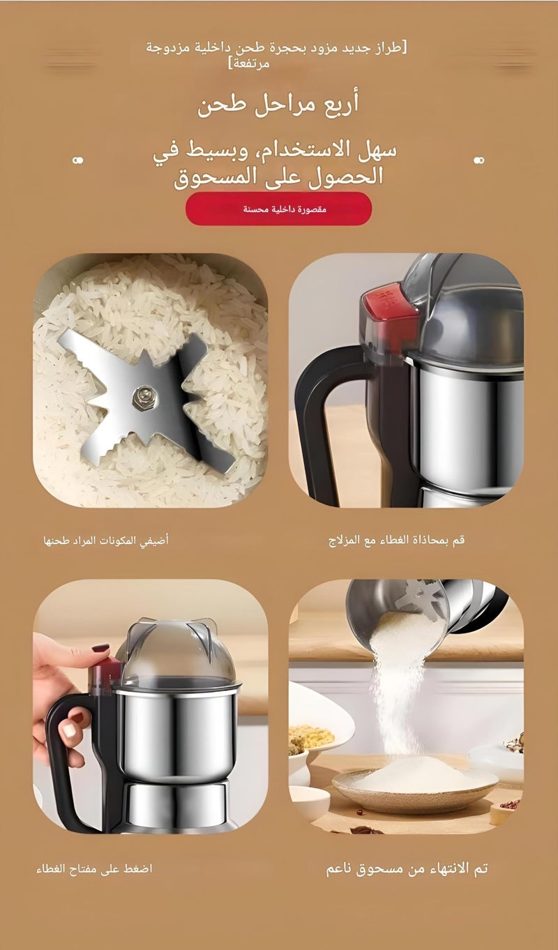 Cereal Crusher - Heavy Duty Stainless Steel Electric Grinder for Spices and Herbs, Compact Shredding Machine with Easy Grip Handle, Ideal for Powdering Dry Foods, Coffee, and Nuts Efficiently - Image 5