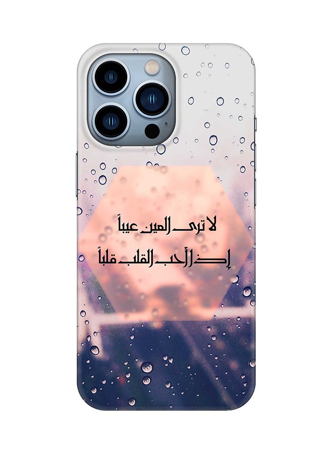 Stylizedd Case for iPhone 15 Pro Slim Snap Classic Series Mobile Cover Hard PC Shield Matte Finish Phone CasePrint - When The Heart Loves - Image 1