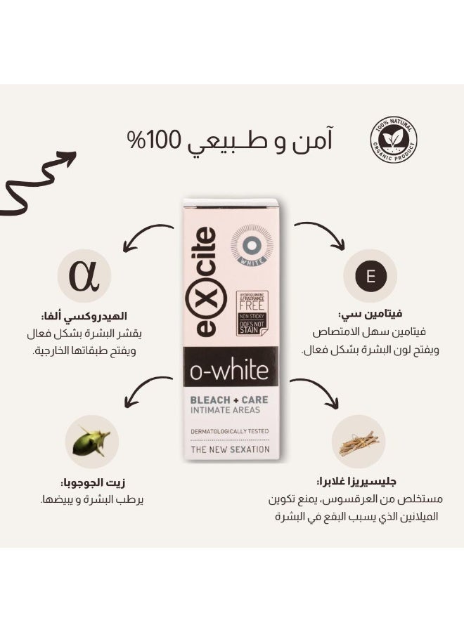 Excite O White Sensitive Area Lightening Cream 50ml. - Image 5