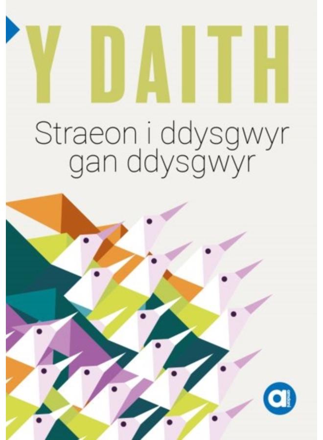 Cyfres Amdani: Y Daith - Storiau i Ddysgwyr gan Ddysgwyr : Storiau i Ddysgwyr gan Ddysgwyr
