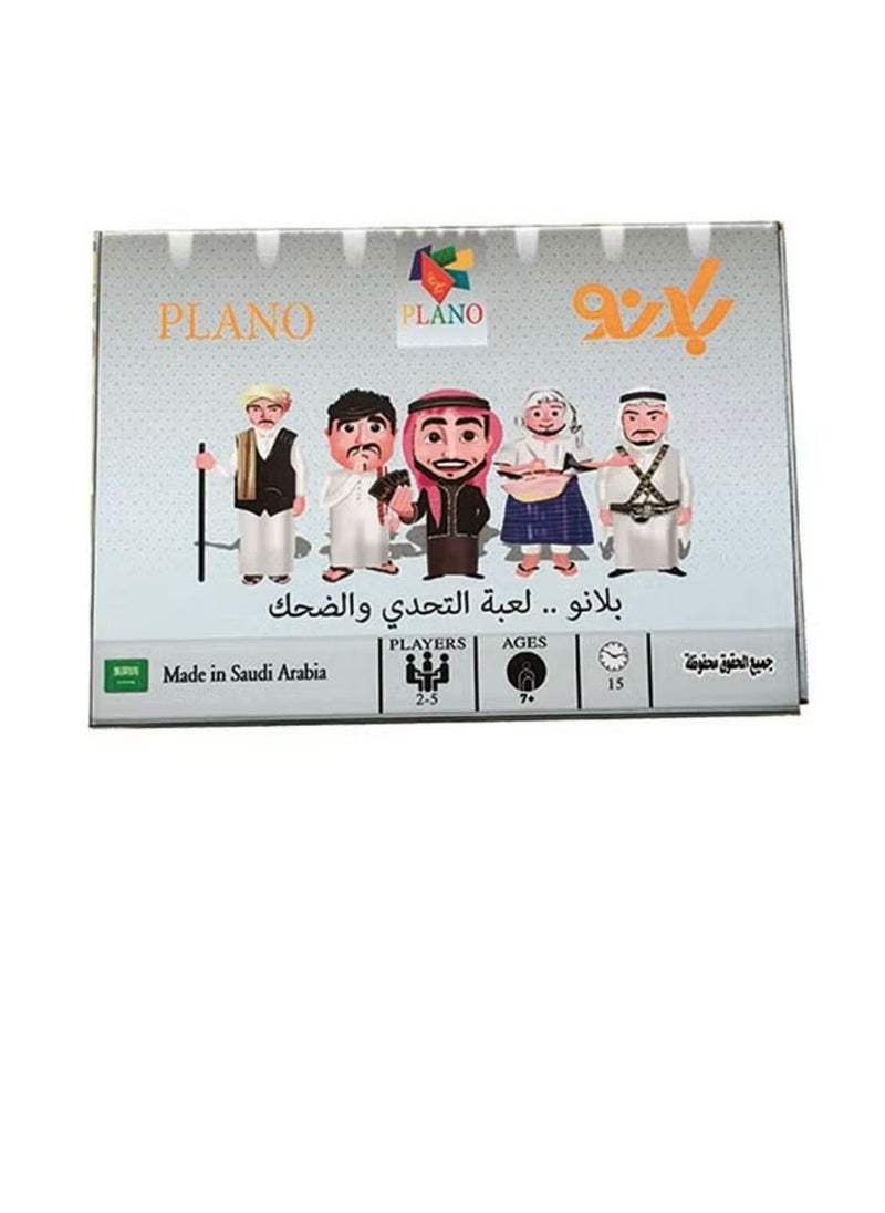 Rongfa Plano Game Play With Challenge And Laughter  - Image 1
