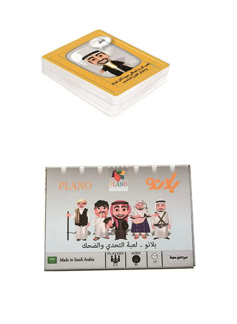 Rongfa Plano Game Play With Challenge And Laughter  - Image 2