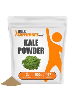 BULKSUPPLEMENTS.COM Kale Powder Green Superfood Powder Greens Powder Green Juice Powder Greens And Superfoods Supplement Superfood Greens Powder Smoothie Powder (500 Grams 1.1 Lbs)  - Image 2