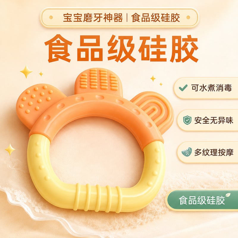 Food-Grade Silicone Baby Teether - Image 2