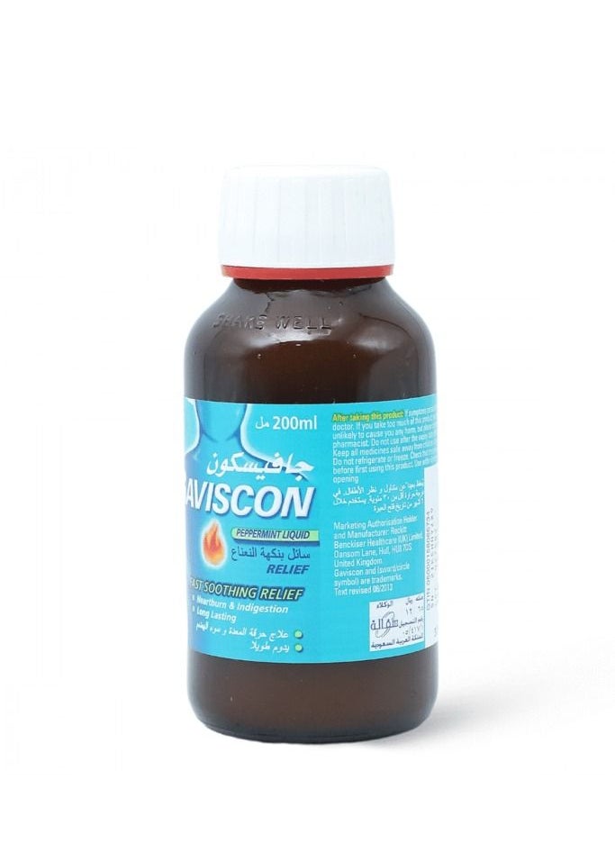 GAVISCON - Gaviscon Peppermint Suspension - Image 1