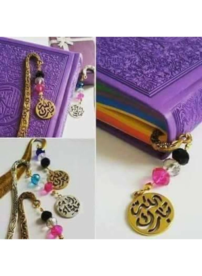 مصحف ملون فاصل معدن