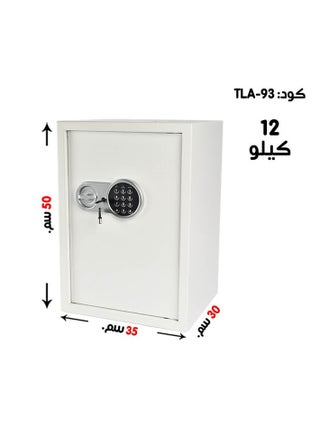 Luxury Fire-Resistant Digital Security Safe With Electronic Number Pad And Lock And Physical  Key  50*35*30  CM - pzsku/Z3BF7C0759679CE934CB4Z/45/_/1726338230/bf7bff30-9fd3-4711-bc0d-8dc74139a96e