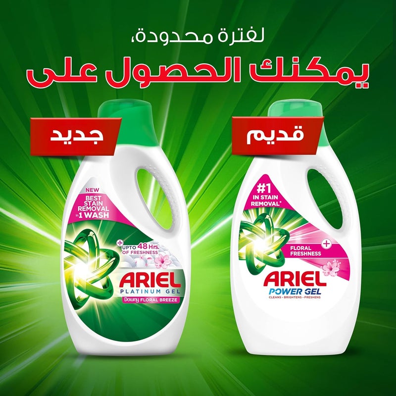 أرييل نسيم الأزهار سائل غسيل الملابس، 2.8 لتر - Image 3