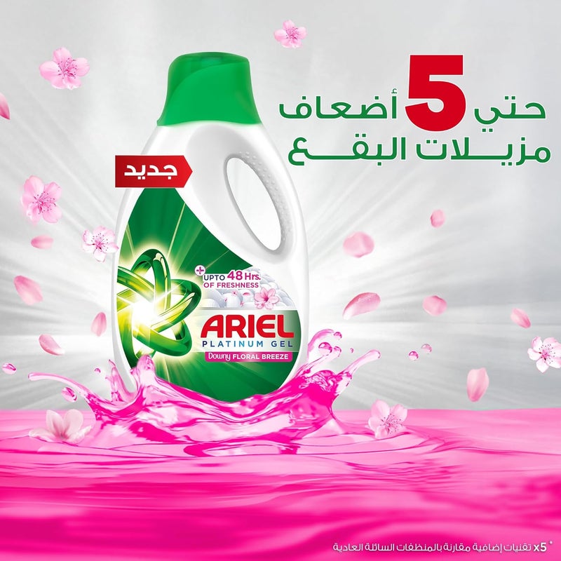 أرييل نسيم الأزهار سائل غسيل الملابس، 2.8 لتر - Image 4
