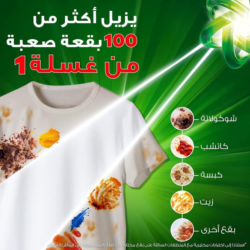 أرييل نسيم الأزهار سائل غسيل الملابس، 2.8 لتر - Image 5